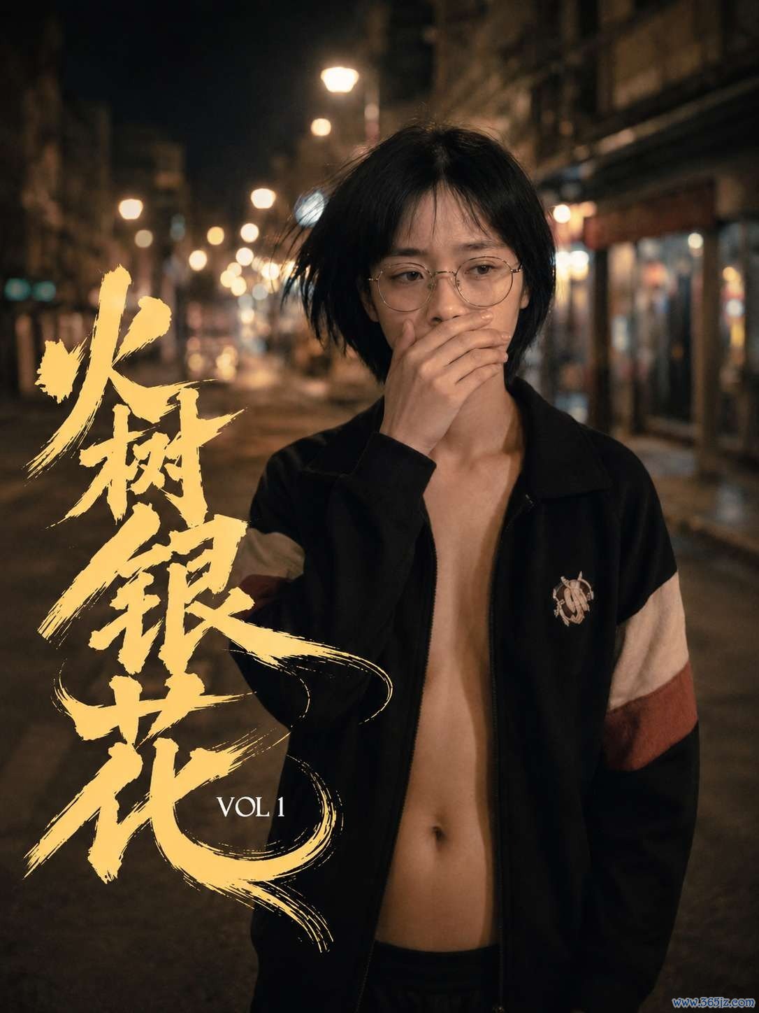 火树银花
